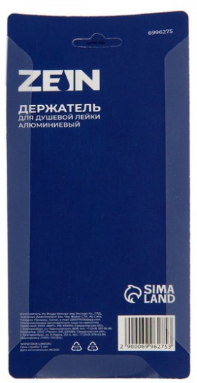 Держатель для душевой лейки регулируемый с крючком Z67