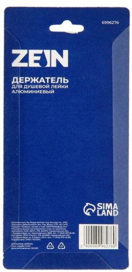 Держатель для душевой лейки регулируемый с крючком Z68 