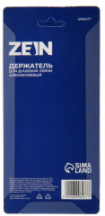 Держатель для душевой лейки регулируемый с крючком Z69 - Фото 3