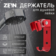 Держатель для душевой лейки регулируемый с крючком Z69 - Фото 4