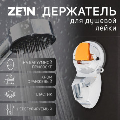 Держатель для душевой лейки на вакуумной присоске Z74  - Фото 4