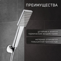 Держатель для душевой лейки регулируемый Z82 - Фото 2