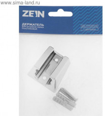 Держатель для душевой лейки Z84 - Фото 1