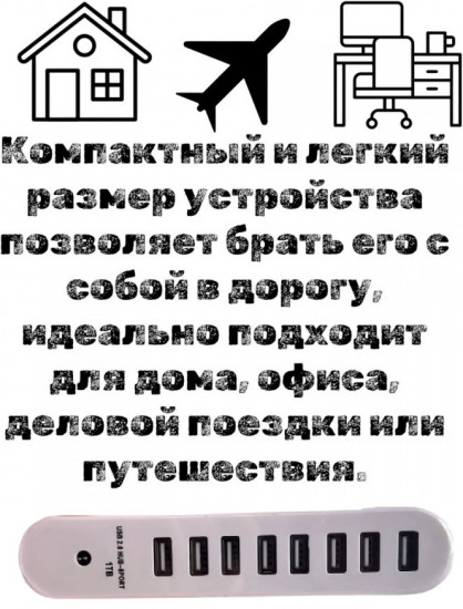 Переходник USB Hub