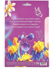 Набор подарочный «8 Марта. Самой прекрасной» - Фото 7