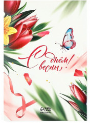 Набор подарочный «8 Марта» - Фото 4