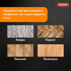 Щетка-веник-пылесос механическая для пола и ковровых покрытий - Фото 18