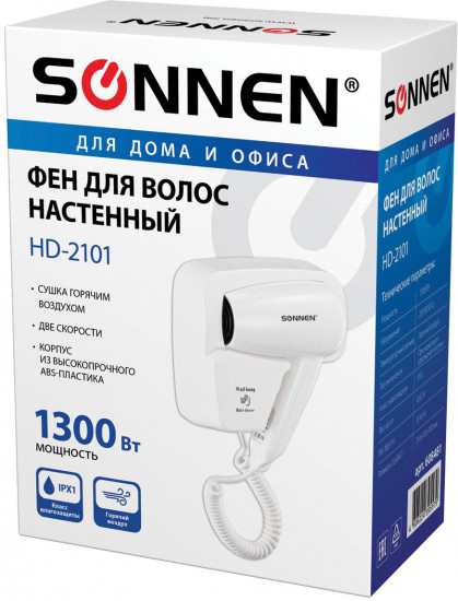 Фен для волос настенный Sonnen HD-2101
