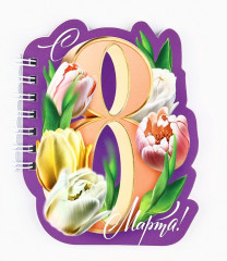 Набор подарочный «С 8 Марта!» - Фото 1