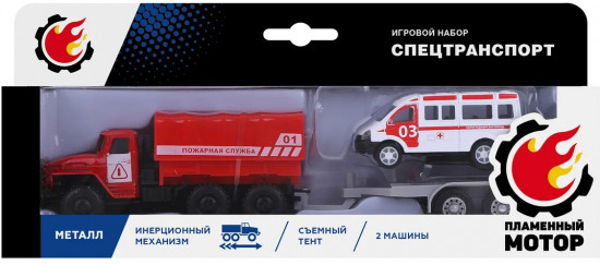 Набор машин «Спецтранспорт»