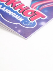 Набор подарочный «Единорог» - Фото 4