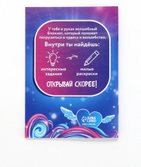 Набор подарочный «Единорог» - Фото 5