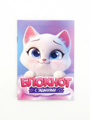 Набор подарочный «Самой милой» - Фото 1