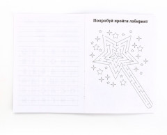 Набор подарочный «Самой милой» - Фото 2