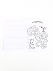 Набор подарочный «Самой милой» - Фото 3