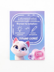 Набор подарочный «Самой милой» - Фото 5