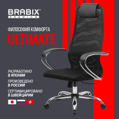 Кресло офисное EX-800 - Фото 17