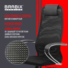 Кресло офисное EX-800 - Фото 18