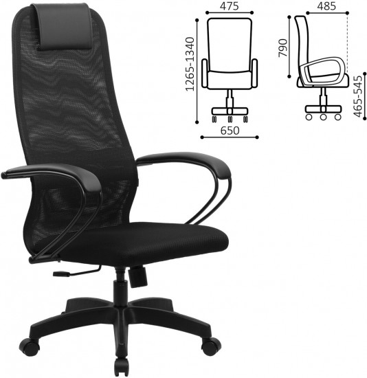 Кресло офисное EX-800