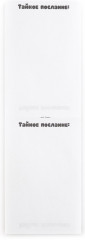 Набор подарочный «С 8 Марта!» - Фото 1