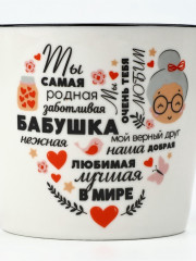 Кружка «Бабушка» - Фото 1