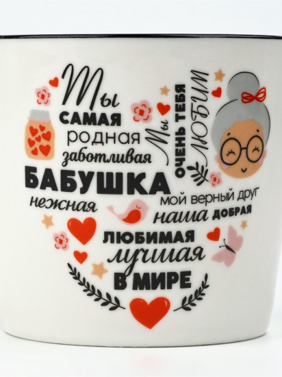 Кружка «Бабушка»