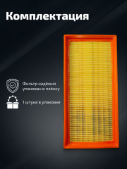 Фильтр воздушный BFA-006 - Фото 2