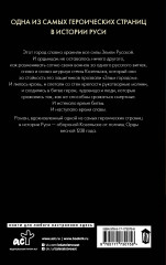 Злой город - Фото 1