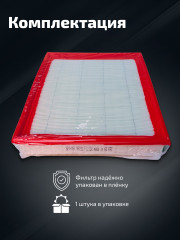 Фильтр воздушный BFA-061 - Фото 3