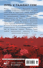 Сломанный мир - Фото 1