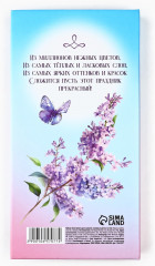 Набор подарочный «С 8 Марта» - Фото 5