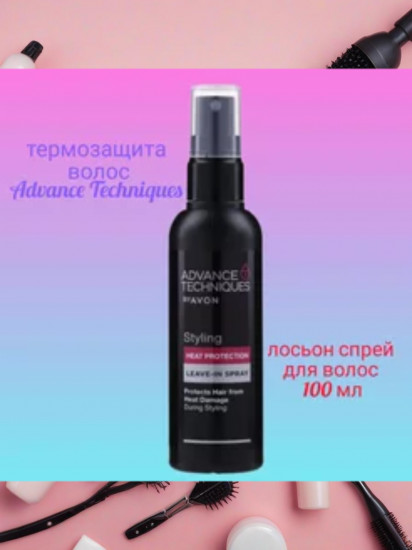 Лосьон-спрей для волос «Термозащита»