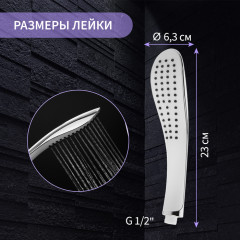 Лейка для душа Z0202 - Фото 4