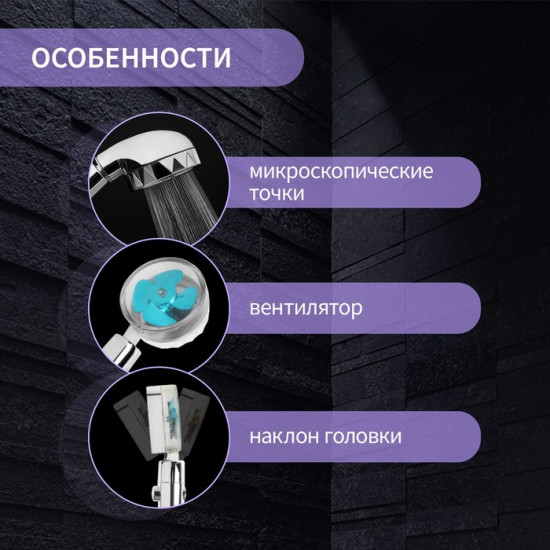 Лейка для душа Z2349