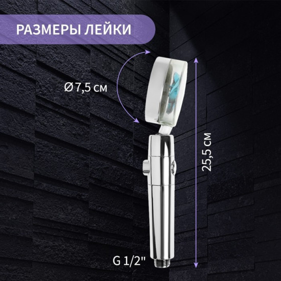 Лейка для душа Z2349