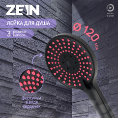 Лейка для душа Z3542 - Фото 4