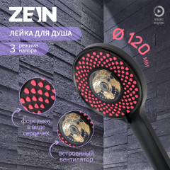 Лейка для душа Z3547 - Фото 4