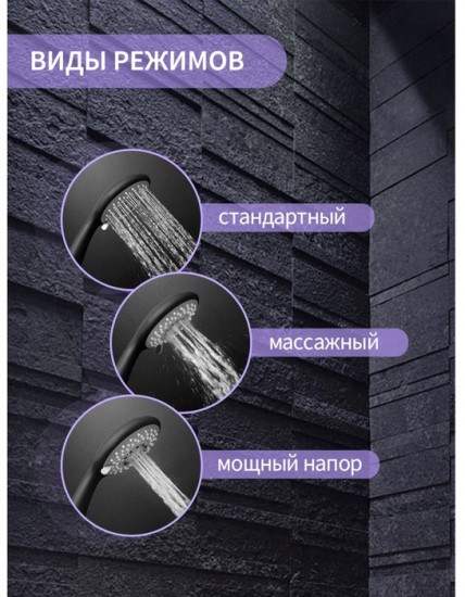 Лейка для душа Z411