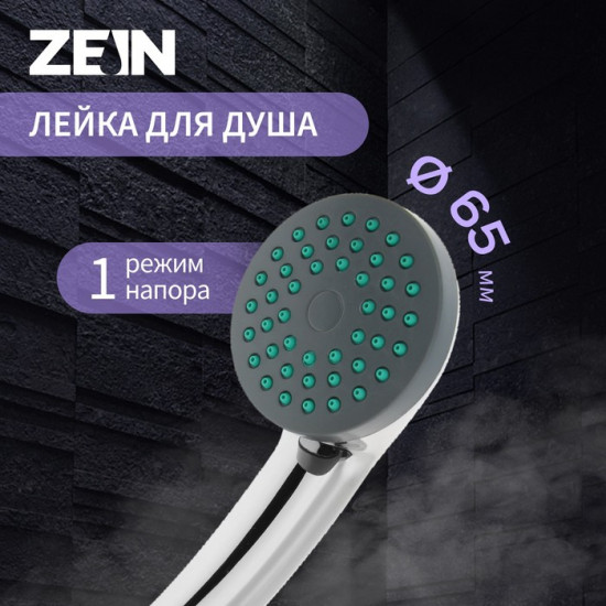 Лейка для душа