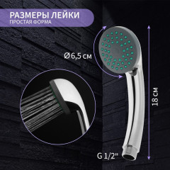 Лейка для душа - Фото 2