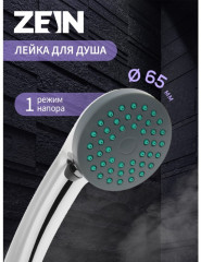 Лейка для душа - Фото 3