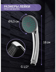 Лейка для душа - Фото 4