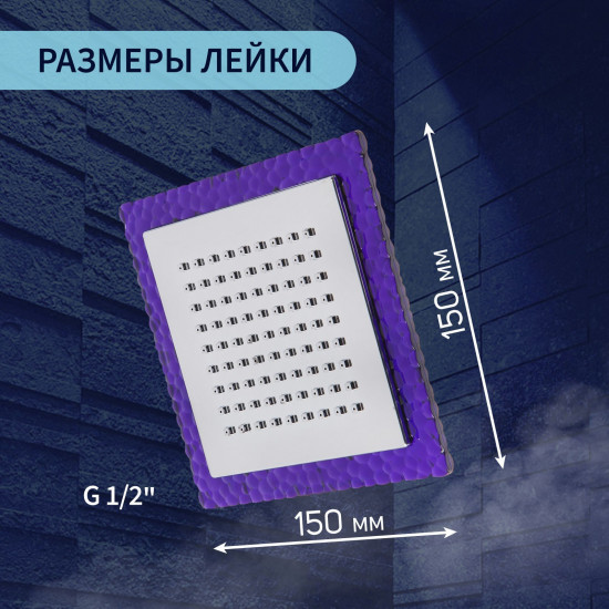 Лейка стационарная Z0154