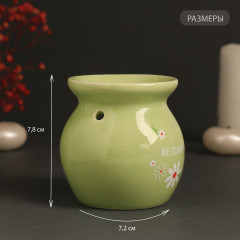 Аромалампа для эфирных масел «Мне комфортно» - Фото 1