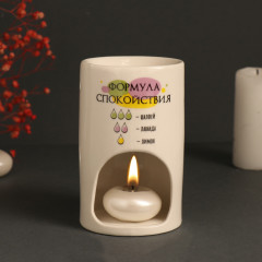 Аромалампа для эфирных масел «Формула спокойствия» - Фото 5