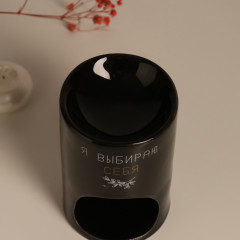 Аромалампа для эфирных масел «Я выбираю себя» - Фото 6