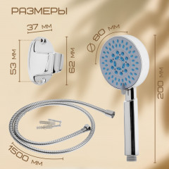 Набор для душа Z0505 - Фото 1