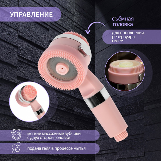 Лейка для душа Z3549