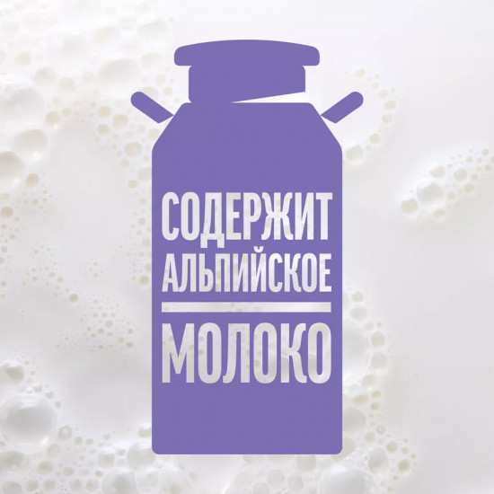 Шоколад молочный с фундуком и изюмом