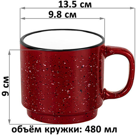 Набор кружек